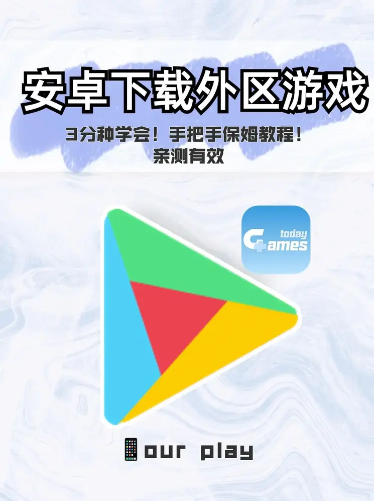 彩神8争霸官网截图0