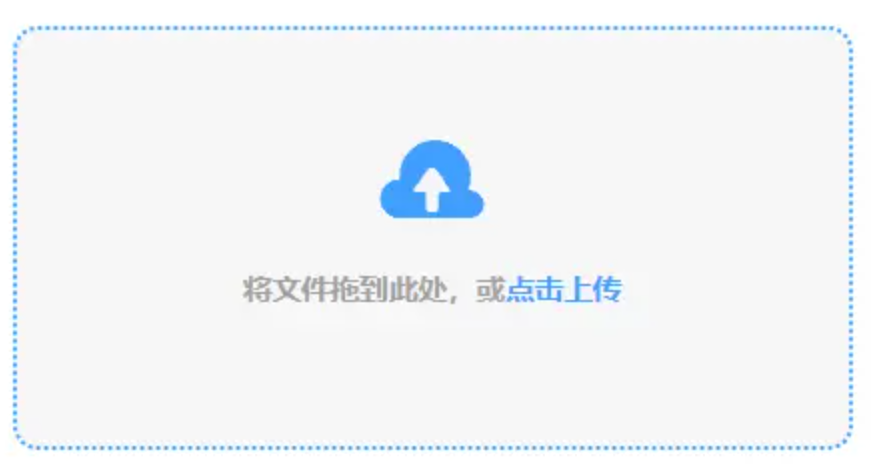 彩神8争霸官网使用讲解 - 添加文件